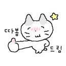 하루엔소쿠 엔터식스 안양점 이미지