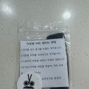 텐파운드헤어 일산장항점 | 일산 남자 미용실 잘하는 곳 텐파운드헤어 일산장항점 송준 디자이너 커트 다운펌 후기