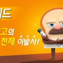 브레드10 이미지