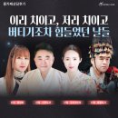 나를위한분식카페 | 멘탈이 흔들릴 때 나를 위한 솔루션을 준 신점 상담, 홍카페 후기
