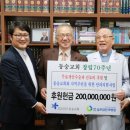 실로암안과병원의 이미지