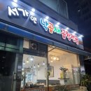 서정역로25번길 이미지