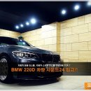 튜닝커스텀24 이미지