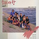 소리사랑 이미지