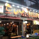 삼겹살구워서 이미지