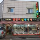 실내마차 이미지