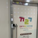 꾸러기 어린이집 | 꾸러기 무인 키즈카페 곡반정동 내돈내산 솔직 후기