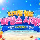 썸머페스티벌 이미지