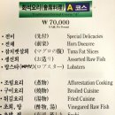 일식와사비 이미지