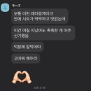 도리베이크 이미지