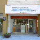꿈의숲종합사회복지관 이미지