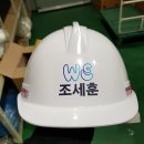 우리기술(주) 네이버블로그