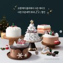 프랑제리(Frangerie)