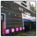 노블레스 | 부천 모텔, '노블레스 호텔' 부천시 심곡동 부천역 모캉스 추천!