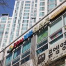 건강한태권도 이미지