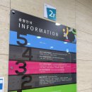 동춘나래도서관 이미지