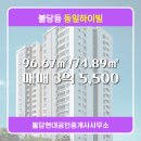 현대공인중개사사무소 이미지