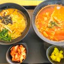대치깊은생각강서학원 | 대치동 학원가 가성비 맛집, 153구포국수 대치점 잔치국수와 매콤칼국수 내돈내산 솔직 후기