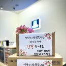 전재민한의원 이미지