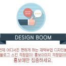 도도디자인 이미지