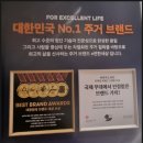 홍성 월산지구 도시개발사업 이미지