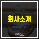 매직치과기공소 이미지