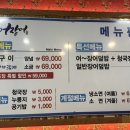 어장어 이미지
