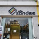 샌디(sandee) 네이버블로그