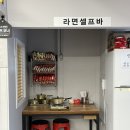 순자네닭개장닭발삼계탕
