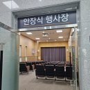호국원제2충령당 | 국립임실호국원 부대시설 추모실 예약 이용방법 충령당