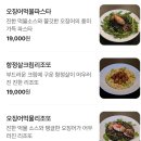 화덕피자&파스타 네이버블로그