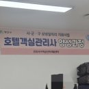 인천서구여성인력개발센터