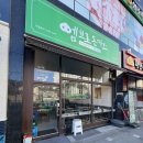 무공돈까스 의정부고산점 | 의정부 고산동 돈까스 맛집 엄브로돈까스 의정부 고산점 방문 후기
