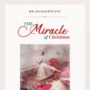 [분당 성인피아노] 피아노브릿지 발레X음악 콜라보레이션 콘서트 &#34;The Miracle of Christmas&#34;후기
