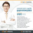 우리 이비인후과 이미지