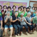 탄현면새마을부녀회 이미지