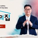 독도집