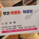 구암동143 이미지