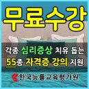 스마트심리상담사 이미지