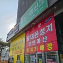콩순이통신 이미지