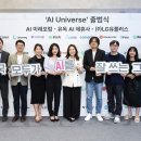 새로운 시장이 온다, 구독경제 이미지