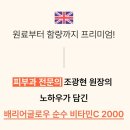 (주)닥터피부광컴퍼니