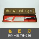 용호로 이미지