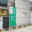 삼진제약사옥 | ( 홍대 데이트코스 ) 쿵페스티벌, 비보이 공연 후기