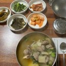 아들식당 분당직영점 이미지