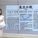 2023년,10월27일(금) #【매일뉴스브리핑】 이미지