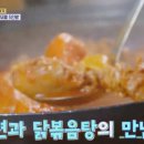 아담만두 이미지