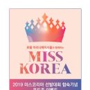 호텔마리나베이서울 이미지