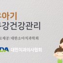 W치과의원 이미지
