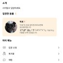 독사랑동물병원 | 포인핸드 반려동물 입양 후기+반려동물 실종 시 대처 정보(지해피독)